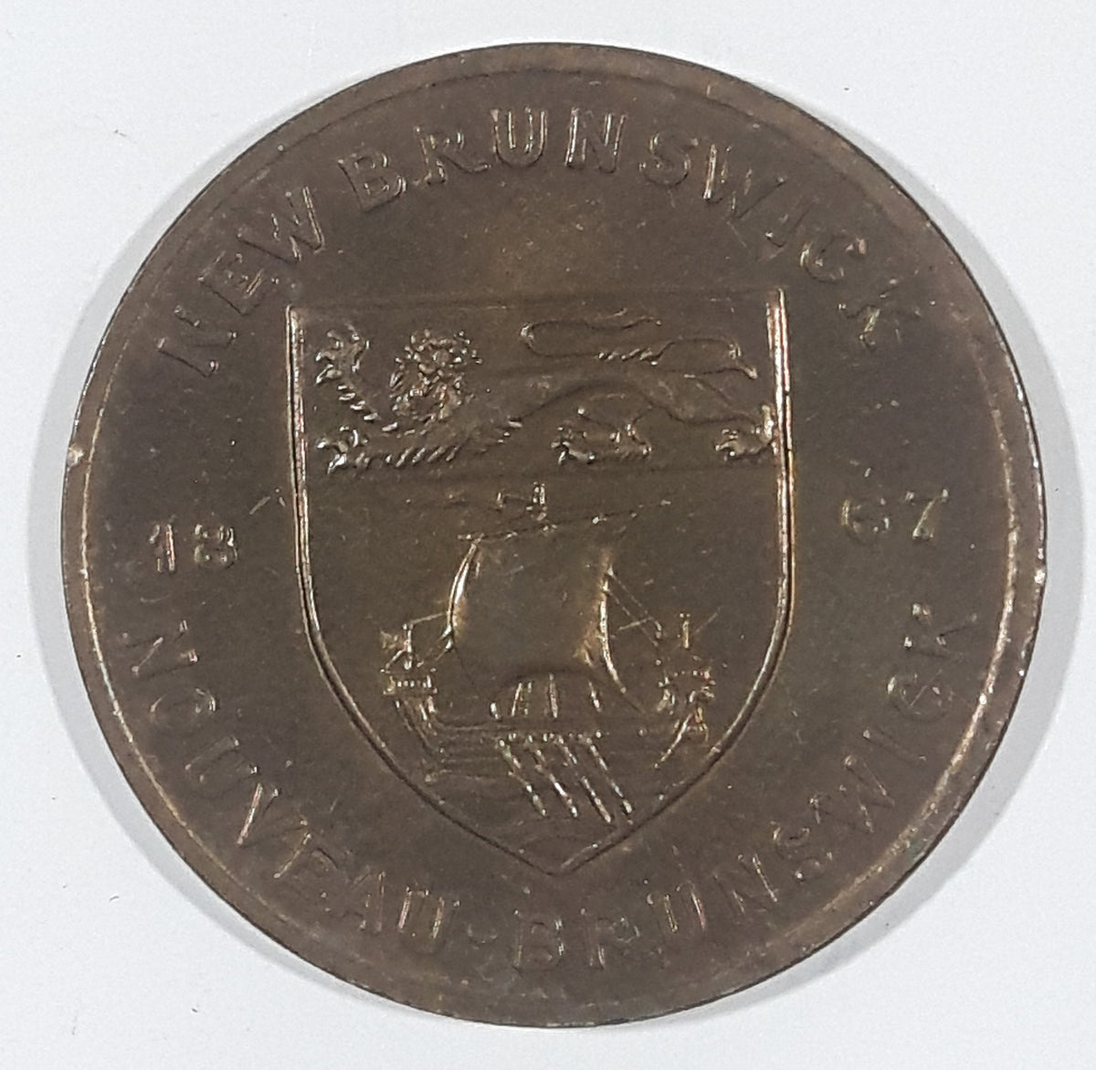 Vintage 1960s New Brunswick 1867 Purple Violet Brass Metal Coin