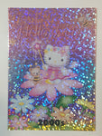2014 Upper Deck Sanrio Hello Kitty Trading Card 2000s #F11