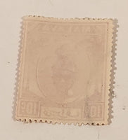 1950 Malaya Perak 10 Cent Postal Stamp