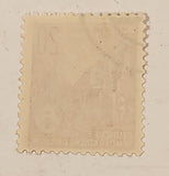 1957 German Democratic Republic 5 Year Plan 20 Postal Stamp