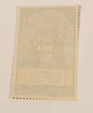 St. Vincent St. George's Cathedral 1820-1970 1/2 Cent Postal Stamp