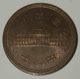 1981 Japan 10 Yen Bronze Metal Coin Showa Year 56