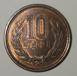 1998 Japan 10 Yen Bronze Metal Coin Heisei Year 10