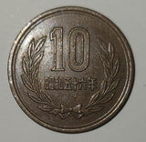 1974 Japan 10 Yen Bronze Metal Coin Showa Year 49