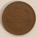 1968 Japan 10 Yen Bronze Metal Coin Showa Year 43
