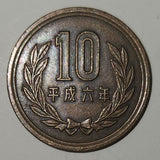 1994 Japan 10 Yen Bronze Metal Coin Heisei Year 6