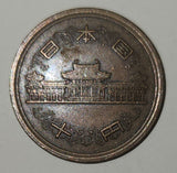 1994 Japan 10 Yen Bronze Metal Coin Heisei Year 6