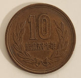 1982 Japan 10 Yen Bronze Metal Coin Showa Year 57