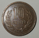 1982 Japan 10 Yen Bronze Metal Coin Showa Year 57