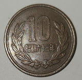 1987 Japan 10 Yen Bronze Metal Coin Showa Year 62
