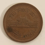 1976 Japan 10 Yen Bronze Metal Coin Showa Year 51