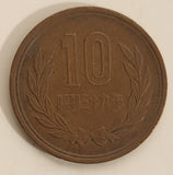 1964 Japan 10 Yen Bronze Metal Coin Showa Year 39
