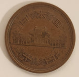 1975 Japan 10 Yen Bronze Metal Coin Showa Year 50