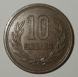 1979 Japan 10 Yen Bronze Metal Coin Showa Year 54