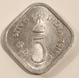 1976 India 5 Paise Aluminum Metal Coin