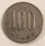 1970 Japan 100 Yen Copper-Nickel Alloy Metal Coin Showa Year 45