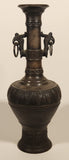 Vintage Japanese Meiji Period 9 1/2" Heavy Metal Bronze Vase with Phoenix Bird Handles