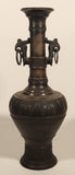 Vintage Japanese Meiji Period 9 1/2" Heavy Metal Bronze Vase with Phoenix Bird Handles