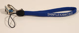 Shinfuji Kanko Bus Miniature Toy Car Vehicle Key Chain Strap