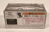 Tomy Tomica Premium No. 35 Aston Martin DB5 Silver 1/62 Scale Die Cast Toy Car Vehicle New in Box