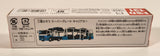 Tomy Tomica No. 131 Mitsubishi Fuso Super Great Transport Truck Teal and White Die Cast Toy Car Vehicle New in Box