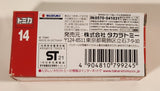2018 Takara Tomy Tomica No. 14 Suzuki Jimny Green 1/57 Scale Die Cast Toy Car Vehicle New in Box