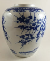 Vintage Blue and White Ginger Jar Vase without Lid Not Signed - Treasure Valley Antiques & Collectibles