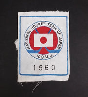 1960 National Hockey Team of Japan N.S.U.J. Ice Hockey Jersey Badge Patch - Treasure Valley Antiques & Collectibles