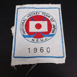 1960 National Hockey Team of Japan N.S.U.J. Ice Hockey Jersey Badge Patch