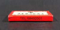 Beijing New Century Hotel Souvenir Promo Wooden Matches Box - Ana Hotels International - Nearly Full - Treasure Valley Antiques & Collectibles