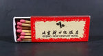 Beijing New Century Hotel Souvenir Promo Wooden Matches Box - Ana Hotels International - Nearly Full - Treasure Valley Antiques & Collectibles