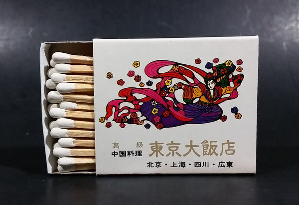 Tokyo, Japan Hotel Travel Collectible Souvenir Wooden Matches Box Pack - Nearly Full - Treasure Valley Antiques & Collectibles