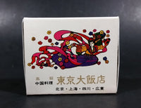 Tokyo, Japan Hotel Travel Collectible Souvenir Wooden Matches Box Pack - Nearly Full - Treasure Valley Antiques & Collectibles