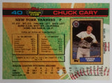 1991 Topps Stadium Club Baseball Cards (Individual) - Treasure Valley Antiques & Collectibles