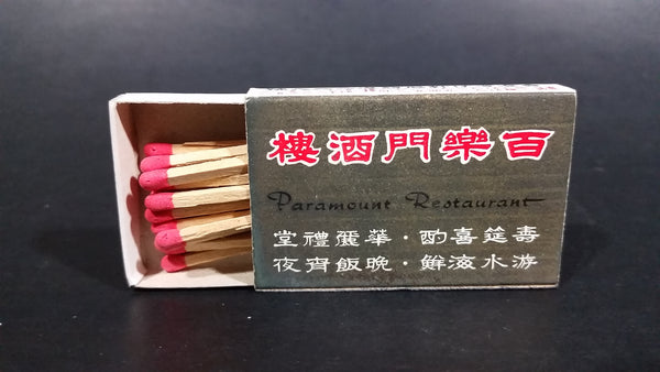 Paramount Restaurant Wooden Matches Pack - Asia Promotional Souvenir Travel Collectible - Half Full - Treasure Valley Antiques & Collectibles
