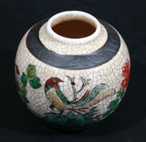 Chinese Crackle Glaze Porcelain Ginger Jar Vase Birds Flowers No Lid - Treasure Valley Antiques & Collectibles