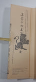 Maxwell Williams Shanghai Chic Dragon 9" Chopsticks in Box - Treasure Valley Antiques & Collectibles