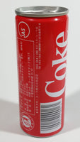 Japanese Coca-Cola Coke Cola Metal Pull Tab Soda Pop Can 250mL