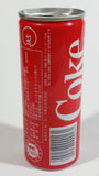 Japanese Coca-Cola Coke Cola Metal Pull Tab Soda Pop Can 250mL
