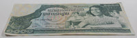 Vintage 1973 Cambodia 1000 Mille Riels Paper Money Bank Note Currency