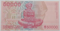 1993 Croatia Replublika Hrvatska 50,000 Dinara Paper Money Bank Note Currency
