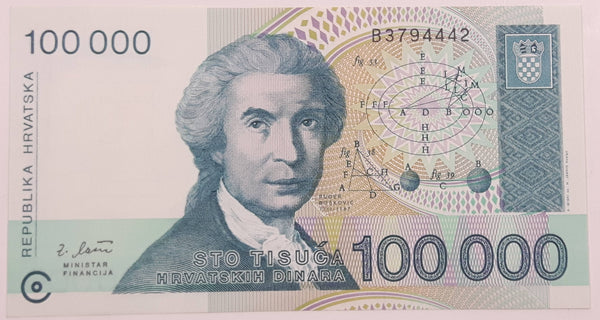 1993 Croatia Replublika Hrvatska 100,000 Dinara Paper Money Bank Note Currency