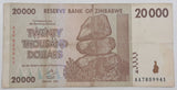 2008 Reserve Bank of Zimbabwe 20,000 Dollars Paper Money Bank Note Currency