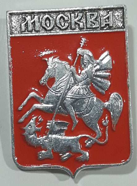 Vintage Soviet Russian Military St. George Slaying The Dragon Moscow Coat of Arms Enamel Metal Pin Back Lapel Pin Badge Insignia