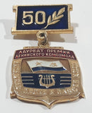 Vintage 1972 Russian Soviet 50 Years of Victory Enamel Metal Pin Medal Insignia Badge