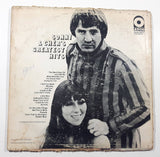 Columbia CBS ATCO Sonny & Cher's Greatest Hits 12" Vinyl Record