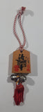 Chinese Good Luck Coin Token in Wood Block Hanging Ornament