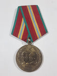 Vintage WWI 1918 to 1988 Russia USSR Soviet Union 70 Years Armed Forces Veteran Medal