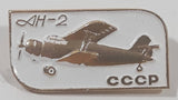 Vintage Soviet Russian CCCP Aeroflot Antonov AH-2 Airplane White Enamel Gold Tone Metal Lapel Pin