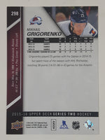 2015-16 Upper Deck Upper Deck Series Two NHL Ice Hockey Trading Cards (Individual)
